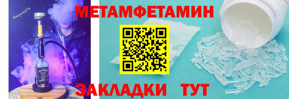 АМФЕТАМИН  АМФ 98%  Вход с VPN  Шатура 