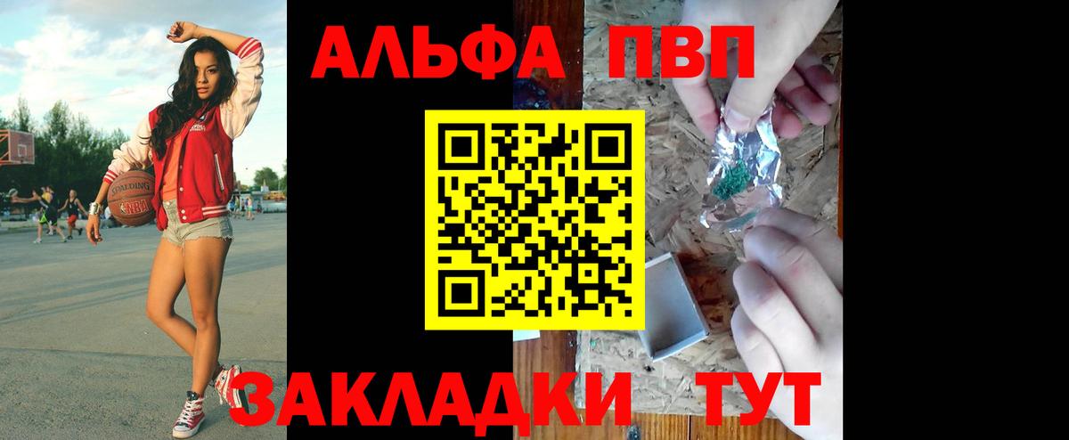 А ПВП СК КРИС Шатура