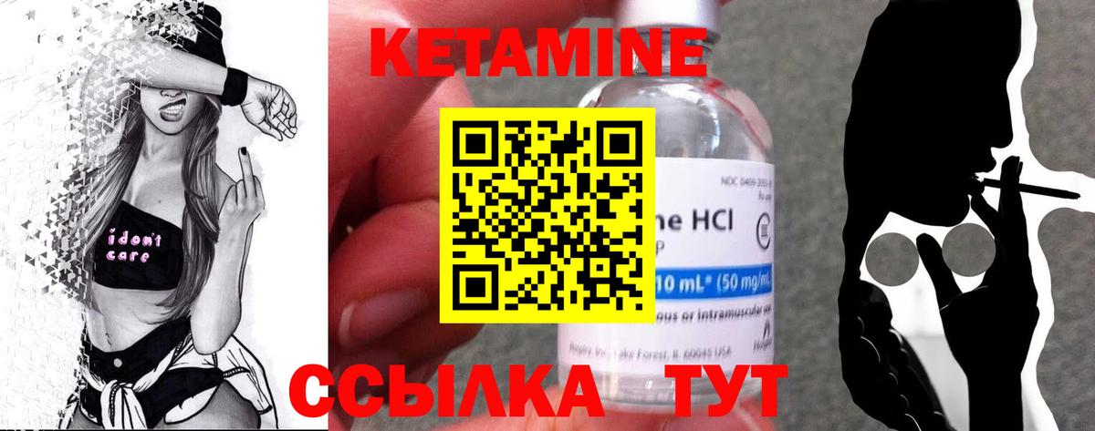 ОМГ ОМГ ССЫЛКА  Вход с VPN  Шатура  Кетамин ketamine 