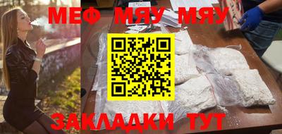 мет Кумертау