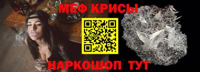 мет Кумертау