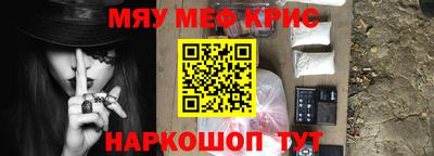 мяу мяу мука Кунгур