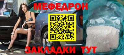 мет Кумертау