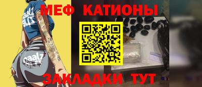 мяу мяу мука Кунгур