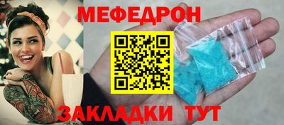 мяу мяу мука Кунгур