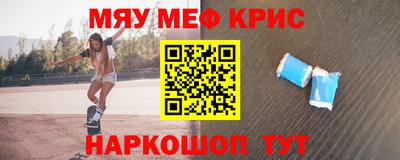 шишки Краснознаменск