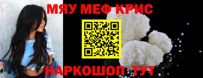 мет Кумертау