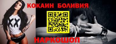 шишки Краснознаменск