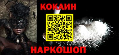 мефедрон VHQ Краснокаменск