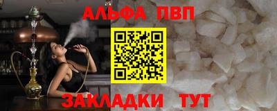 мефедрон VHQ Краснокаменск