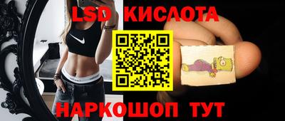 скорость Краснодар