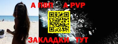 шишки Краснознаменск