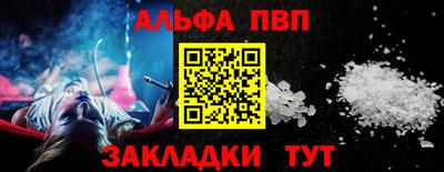 шишки Краснознаменск