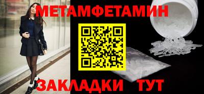 мяу мяу мука Кунгур