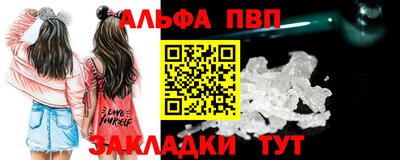 мефедрон VHQ Краснокаменск