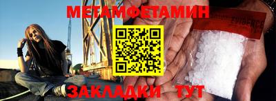 шишки Краснознаменск