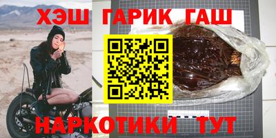 мефедрон VHQ Краснокаменск