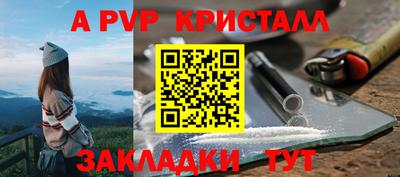 мефедрон VHQ Краснокаменск
