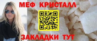 мет Кумертау