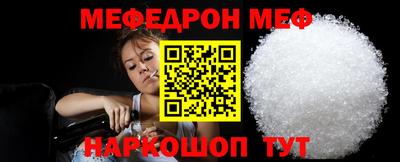 шишки Краснознаменск
