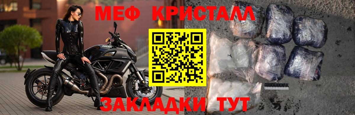 Шатура  Мефедрон мяу мяу  Меф  Вход с VPN  МЕФ кристаллы 