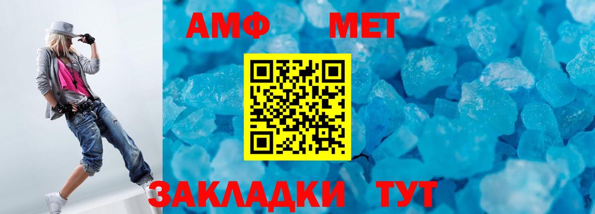 Шатура  МЕТАМФЕТАМИН витя  Вход с VPN  МЕТАМФЕТАМИН витя 